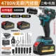 4780n безмолвная модель ремонта автомобиля (10 Power Core 68000h) Erdian+подарочный пакет