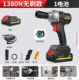 (5 Power Core 1 Electric 1 Зарядка) Нет модели кисти