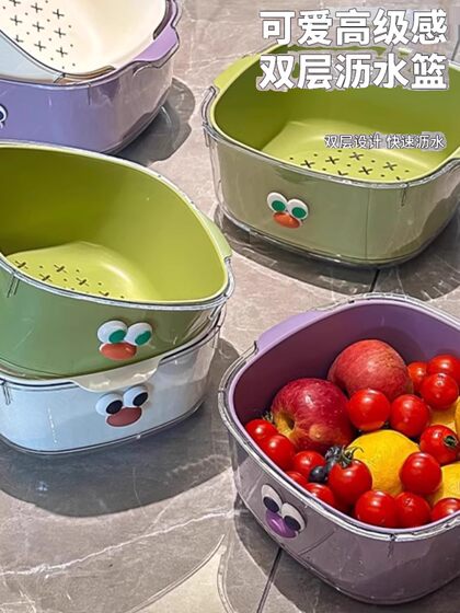 双层多巴胺沥水篮家用可爱水果篮子清洗滤水二合一加厚果盘洗菜篮