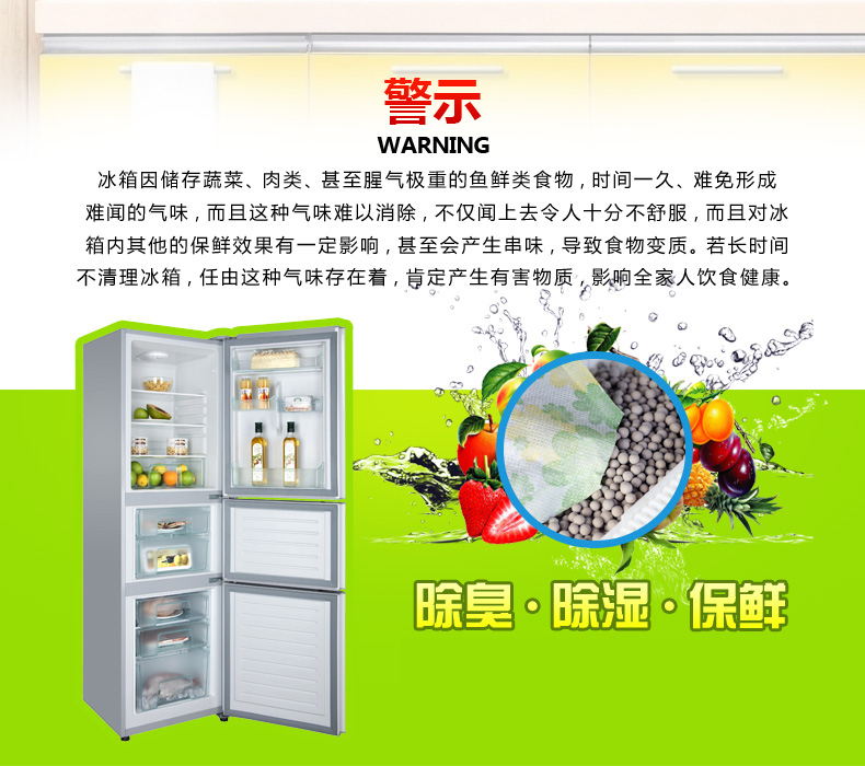 nước tẩy trắng Tủ lạnh khử mùi khử mùi tảo cát tinh khiết loại bỏ mùi than hoạt tính khử ẩm than tre tủ lạnh khử mùi tủ lạnh - Trang chủ dung dịch tẩy rửa aurora
