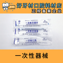  Dental teeth disposable endoscope probe tweezers Oral examination tool Independent packaging Strong and weak salivary suction tube 100