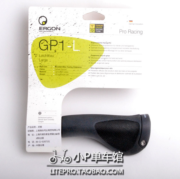 Poignées de vélo ERGON - Ref 2352762 Image 6