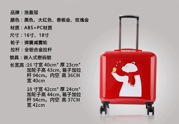 Universal wheel vali nữ 18 inch phim hoạt hình xe đẩy trường hợp 16 inch nhỏ sinh viên đại học mini vali vali vali nam - Va li vali trẻ em