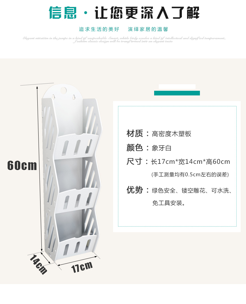 Kệ treo tường miễn phí đấm tường lưu trữ giá treo tường phòng khách phòng ngủ phòng tắm tường nhiều tầng lưu trữ giá - Kệ khung sắt trang trí