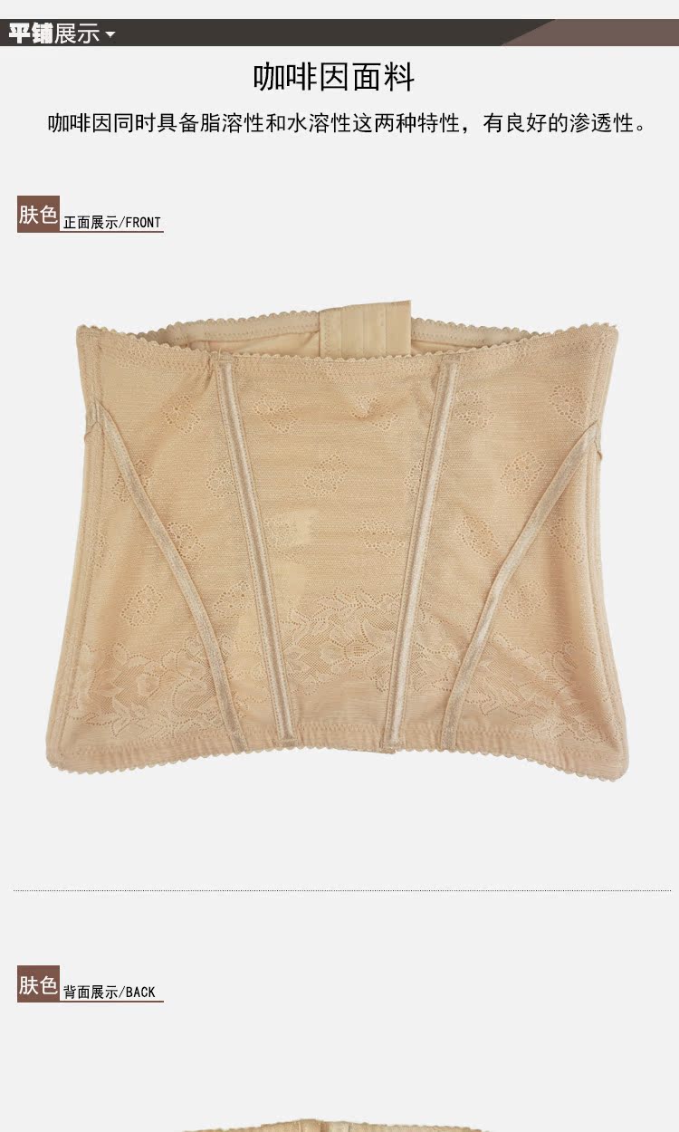 Corset luxueux en nylon - Ref 673480 Image 9