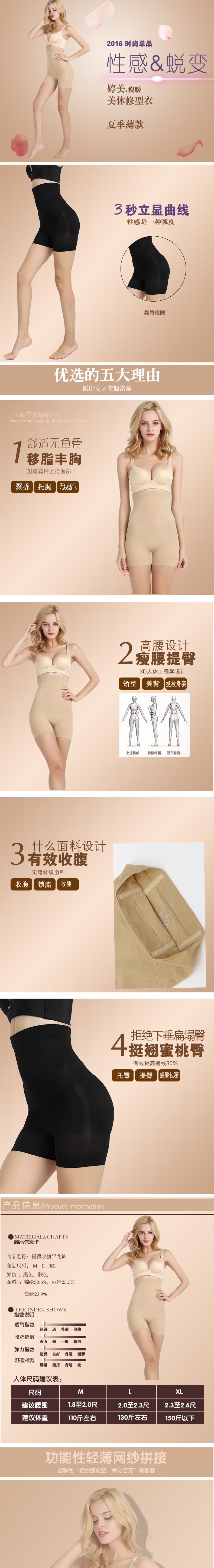 body amincissant simple en autre - Ref 670361 Image 9