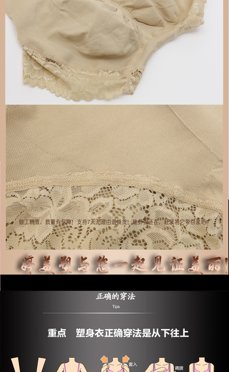 body amincissant luxueux en nylon - Ref 671012 Image 20