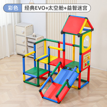Household climbing frame combination childrens indoor slide baby family paradise kindergarten sensory integration training physical exercise
