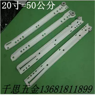 Drawer track slide rail ordinary track drawer silencer track two rail 50cm