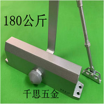 Door closer Outdoor iron door automatic door closer Buffer automatic door closer Fire door closer 180 kg