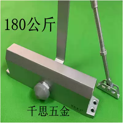 Door Closer Outdoor Iron Door Automatic Door Closer Buffer Automatic Door Closer Fire Door Closer 180kg