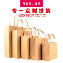 Rivet portable gift bag kraft paper bag paper bag custom clothing paper bag shopping bag custom printing logo