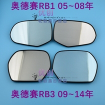Suitable for 00-04 05-08 05-08 years 09-14 years 15 15 -17 years Odyssey outdoor inverted car mirror sheet rearview mirror sheet