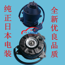 Suitable for the Arthouse Flyness Odyssey CRV Vanguard Van Thing Domain Dithinscription Water tank cold air Electronic fan motor motors