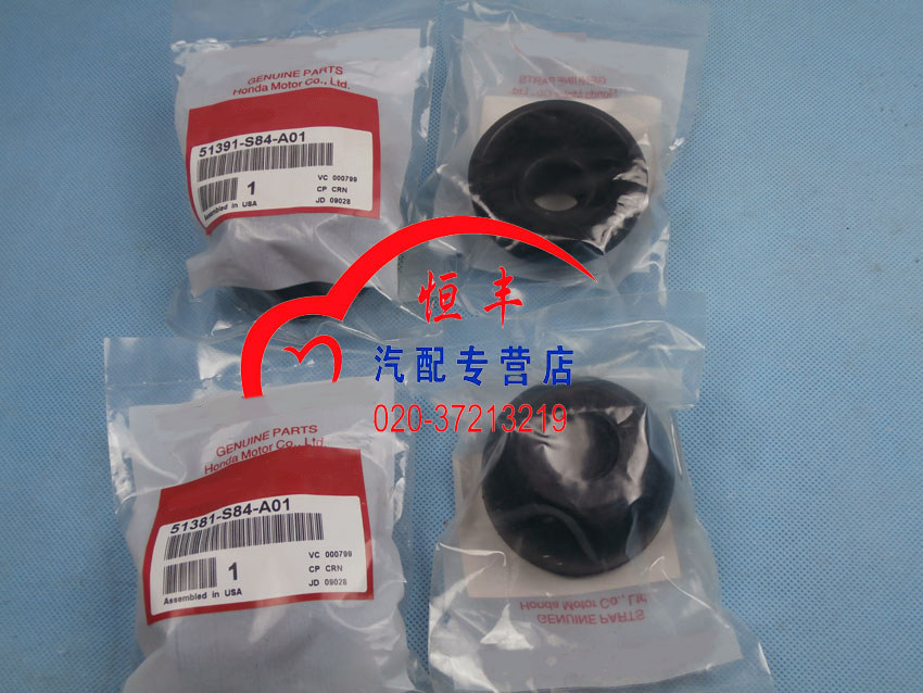 Suitable for 00-04 years Odyssey RA6 Yacabinet CG5 Guangben 2 3 front balance lever stable lever Llever rubber sleeve