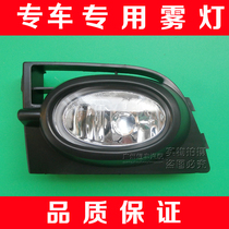 Suitable 06 06 07 08 09 10 11 11 years Eight deathons FOG LIGHTS FRONT BUMPER BAR LIGHT FOG LIGHT ANTI-FOG LIGHTS