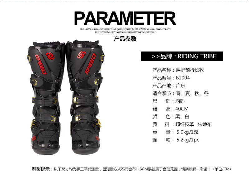 Bottes moto - Ref 1390139 Image 7