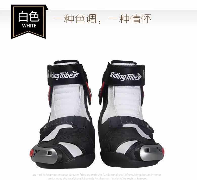 Chaussures moto - Ref 1392958 Image 20