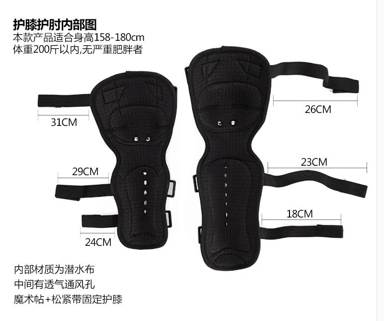 Xe máy bảo vệ đầy đủ bộ bốn mảnh bằng thép không gỉ đua đầu gối miếng đệm khuỷu tay chống ngã xe máy - Xe máy Rider thiết bị băng bảo vệ khớp gối