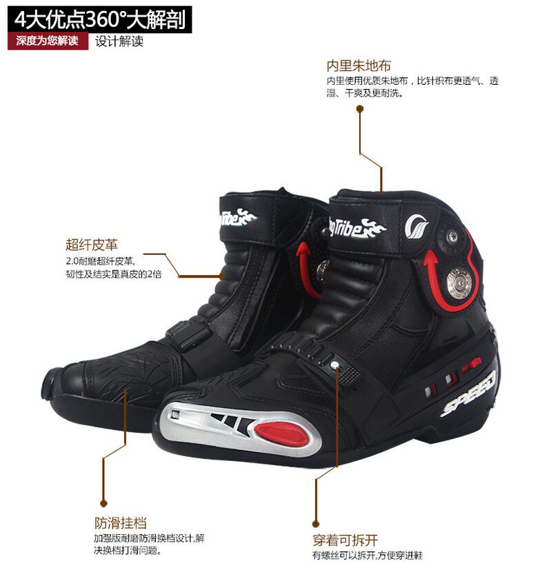 Chaussures moto - Ref 1392958 Image 11