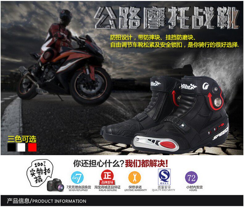 Chaussures moto - Ref 1392958 Image 6