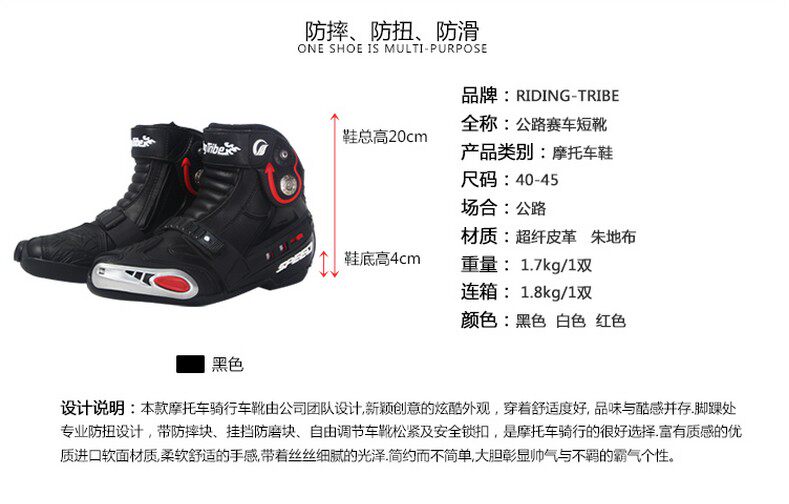 Chaussures moto - Ref 1392958 Image 7