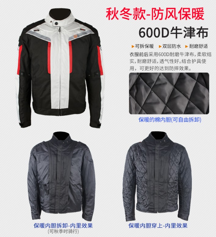 Áo khoác nam Jersey phù hợp với mùa đông Mùa đông ấm áp không thấm nước mùa thu / đông xuân và mùa hè đua xe phù hợp Đầu máy kéo quần áo - Xe máy Rider thiết bị băng bảo vệ đầu gối