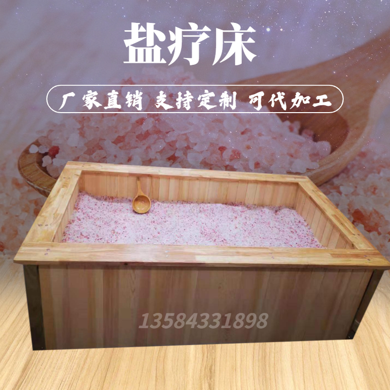 Sand Therapy Bed Natural Physiotherapy Sand Salt Therapy Salt Steam Jade Therapy Sand Moxibustion Magnetic Moxibustion Mine Therapy Beauty Health Care Equipment Manufacturer Direct