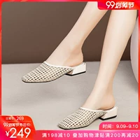 Giày đế dày có đế ngoài mặc mùa hè 2019 mới không có giày lười gót phẳng đế thoáng khí tote nửa kéo - Dép dép hẻm hermes