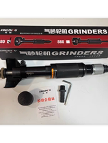 Xingzhou pneumatic grinder S80