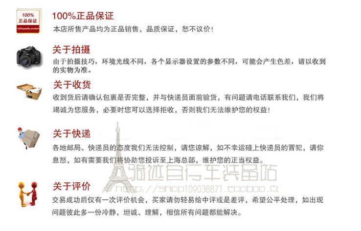 Eclairage pour vélo - Ref 2402016 Image 8