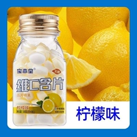 Лимонный вкус