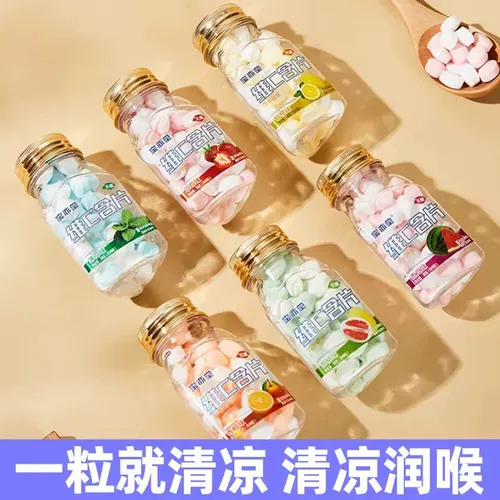 Витамин С прозрачные прозрачные фрукты Мекта без сахара, свежий тон, охлаждающий роутер эротическая платформа сладкие закуски студентов