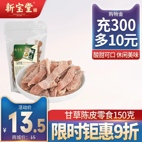 畼鏂 鍫 畼鏂 枣 枣 枣 枣 jujube 鑸 樿 樿 鍗 闄堢 毊 毊 毊 毊  ク 毊 棽 棽 棽 棽  150 