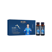 New Treasure Hall Official Flagship Store New Club of Dried Orange Peel Enzymes Concentrated Juice drinks New Citrus Enzymes 50ML* 6