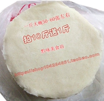 5 copies of Guizhou specialty local snacks silk doll skin 500 grams spring rolls now vacuum packaging