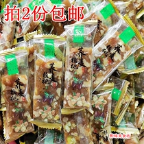 Guizhou specialty food buckwheat family buckwheat walnut gummy buckwheat walnut sugar snack weighing 500 grams 2