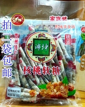 2 copies of Guizhou specialty Chinese food Peikun walnut fudge walnut soft slices 380g traditional pastry