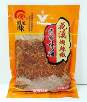 Take 3 Guizhou specialty Huaxi pepper country girl paste chili noodles hometown taste cold sauce 250g