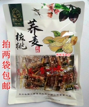 Guizhou specialty food buckwheat family buckwheat walnut gummy buckwheat Walnut Snack bagged 500g