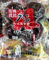 Guizhou specialty Anshun Shuijing mountain blood tofu pig blood balls smoked tofu dried pig blood Baba