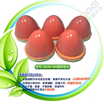 A series round small rubber head A004 diameter 62mm professional pad printing machine adhesive head production wear resistance and solvent resistance