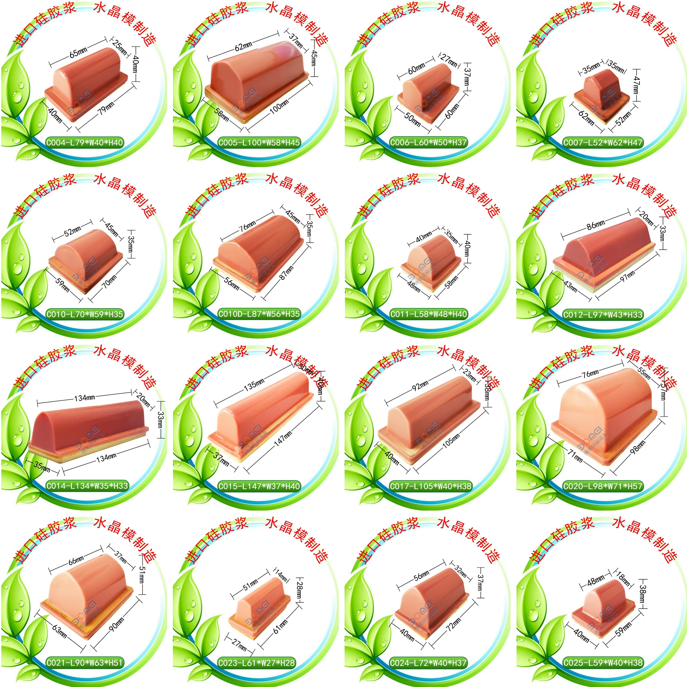 Long adhesive head transfer printing machine glue head rectangular rubber head strip rubber head custom-made rubber head production manufacturer selected type -1