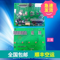 Henghui pad printing machine front control panel Henghui pad printing machine circuit board integrated circuit board key version power board