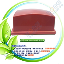 B series large rubber head B049 maximum printing surface 123 * 66mm pad printing machine special silicone head pad printing Universal