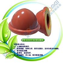 Hollow pad printing rubber head A12572-051 pad printing round rubber head Φ125mm high 72mm soft rubber head Factory Direct