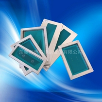 Screen screen printing screen screen screen screen frame custom-made professional pull screen frame screen production