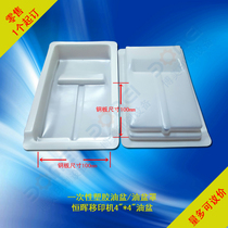 Pad Printing Machine sex plastic oil basin 1 order PP plastic oil basin Henghui pad printing machine 4 inch oil basin cover