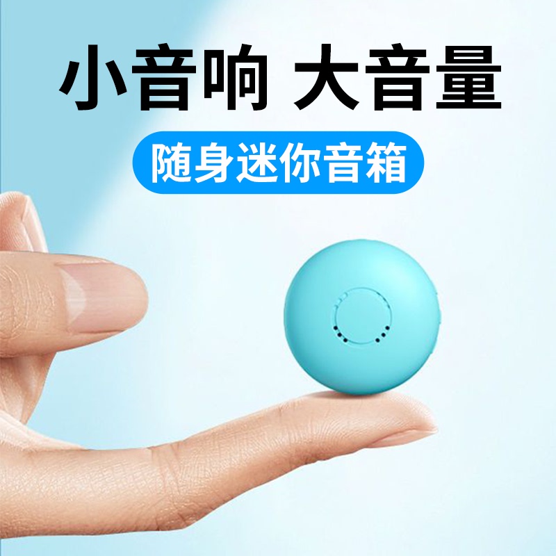 Mini Speaker Tws Cute Tf Card Small Speaker Watch Phone Wireless Bluetooth Amplifier Portable Lanyard