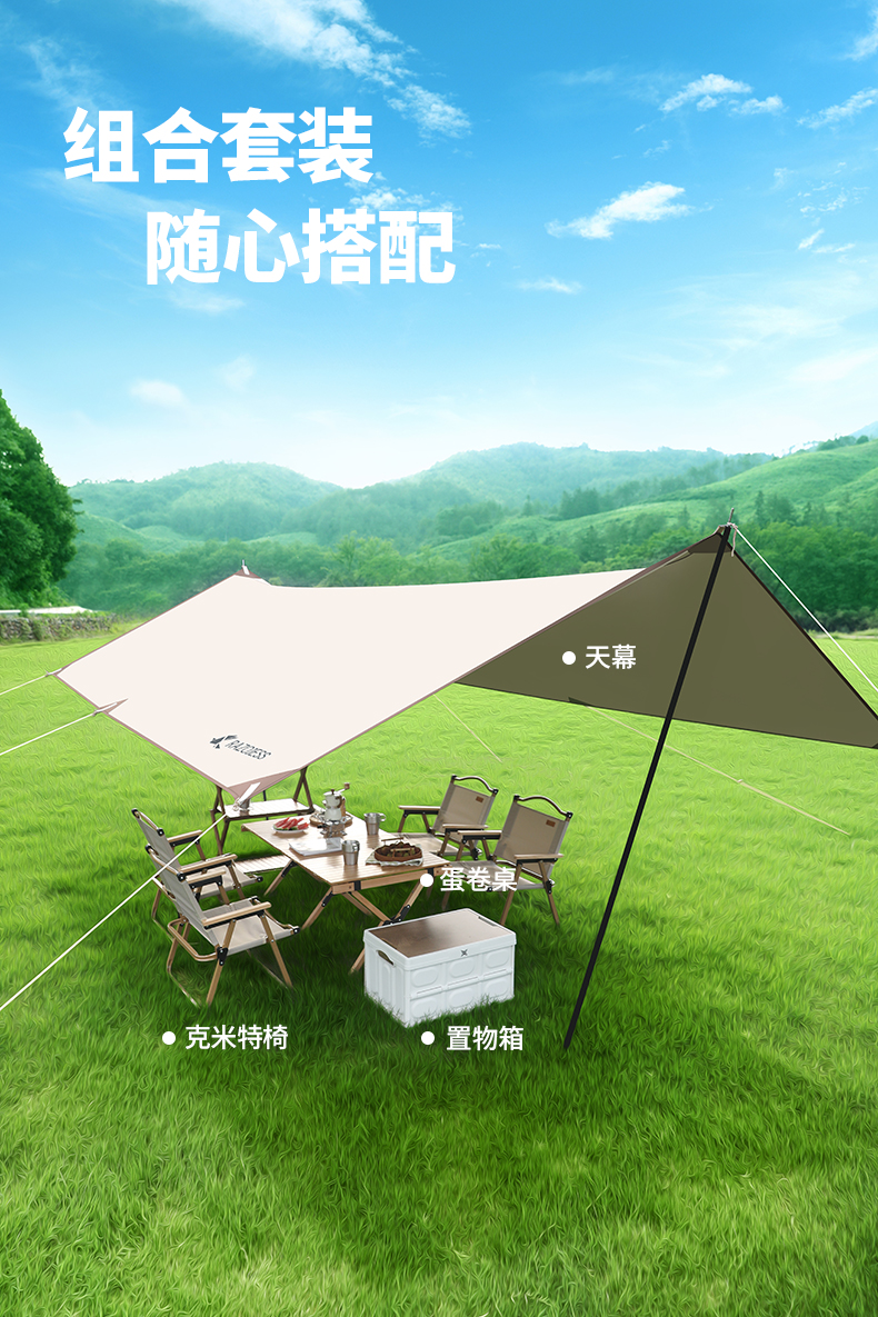 克米特 户外露营野餐折叠凳子 图2